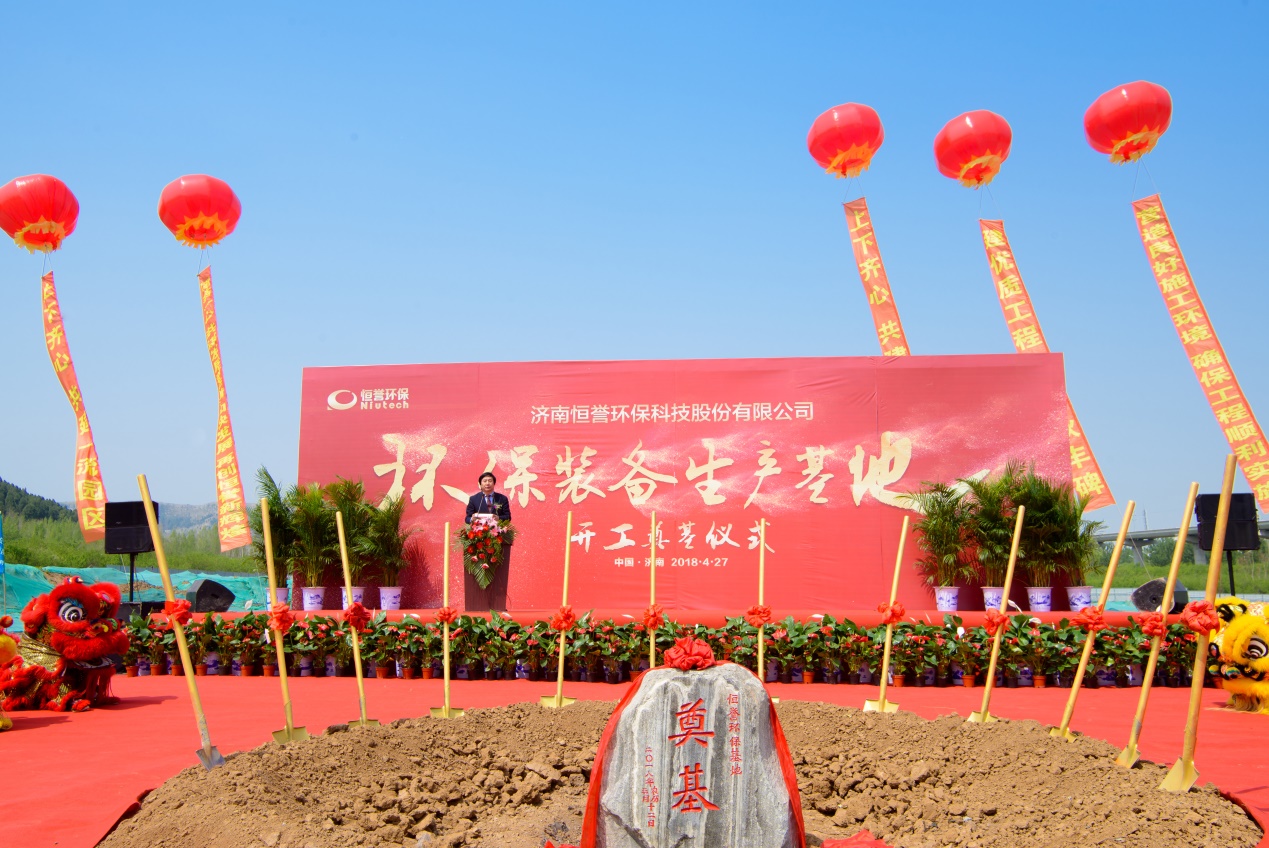 济南z6com·尊龙环？萍脊煞萦邢薰九１蠖鲁