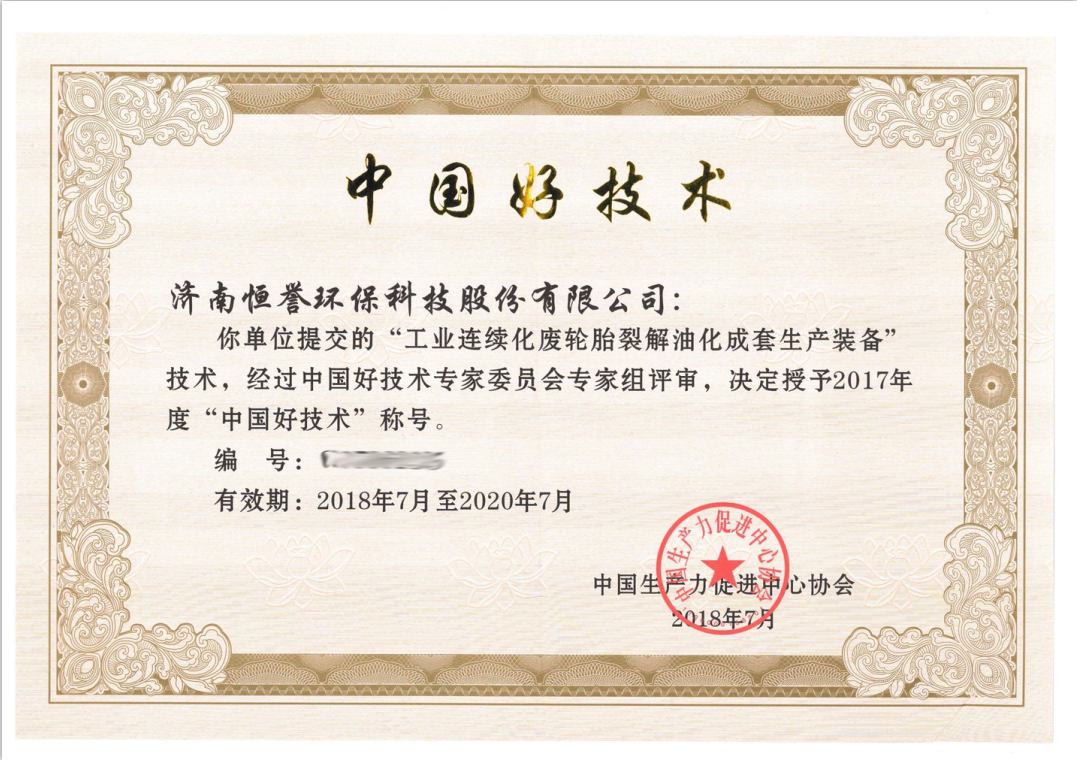 济南z6com·尊龙环？萍脊煞萦邢薰救倩瘛爸泄眉际酢笔馊