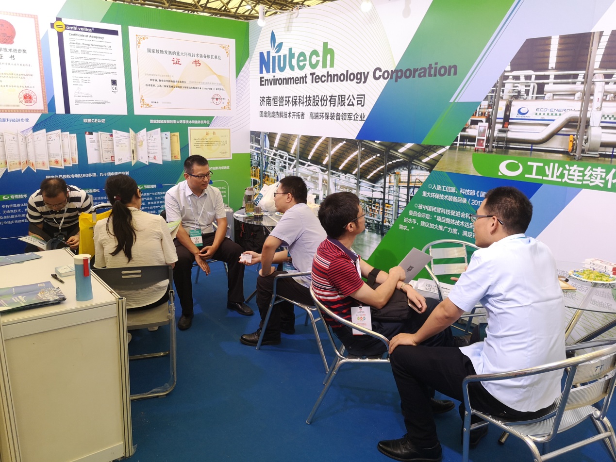 z6com·尊龙环保油泥热解装备登陆中国国际石油化工技术装备展