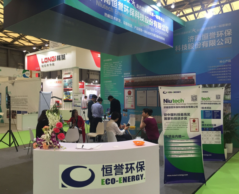 z6com·尊龙环保与您相约2019中国环博会