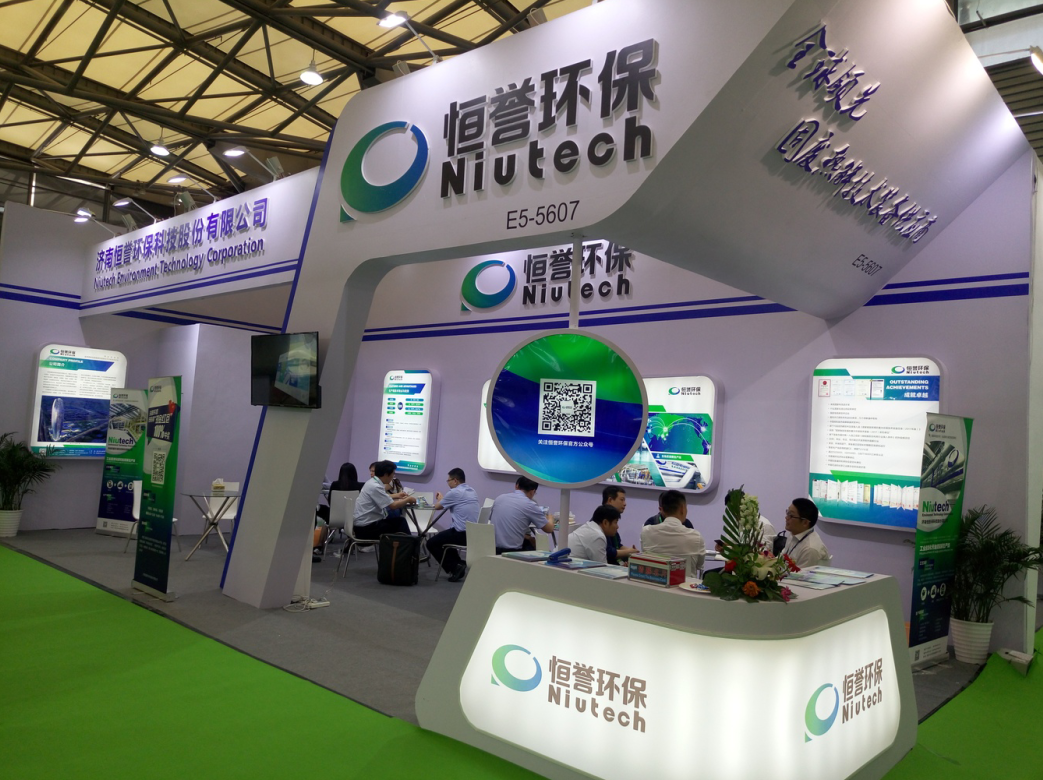 z6com·尊龙环保与您相约2019中国环博会