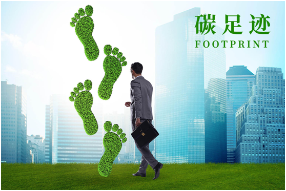 什么是碳足迹？如何计算与查询碳足迹？