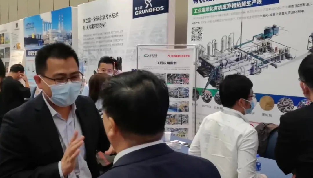 z6com·尊龙环保受邀出席ACI第四届国际固体废弃物峰会并作主题演讲